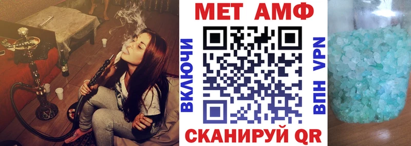 АМФЕТАМИН 97%  Порхов 