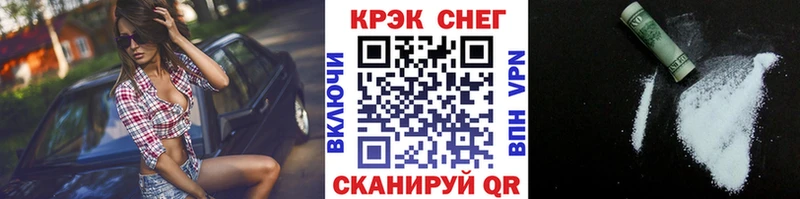 гидра как войти  Порхов  КОКАИН Перу  купить наркотик 