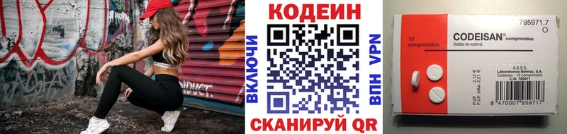blacksprut сайт  даркнет сайт  Порхов  Кодеиновый сироп Lean напиток Lean (лин) 