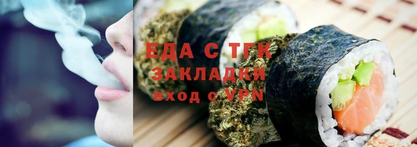 шишки Алзамай