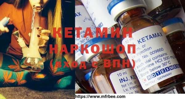 молекула духа Россошь