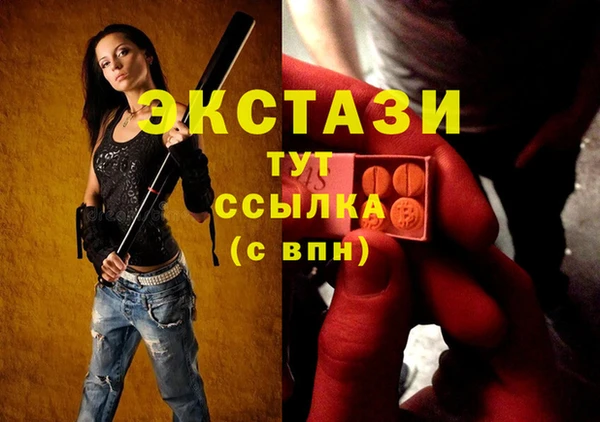 шишки Алзамай