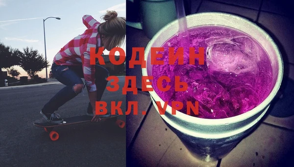кокс Рославль