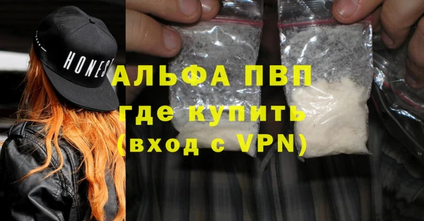 тгк Алексин