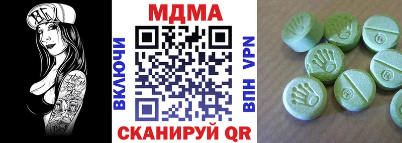 МДМА Molly  Порхов 
