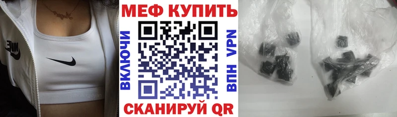 hydra маркетплейс  Порхов  даркнет клад  закладки  Мефедрон кристаллы 