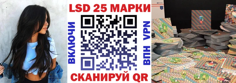Наркотические марки 1,8мг  закладка  Порхов 